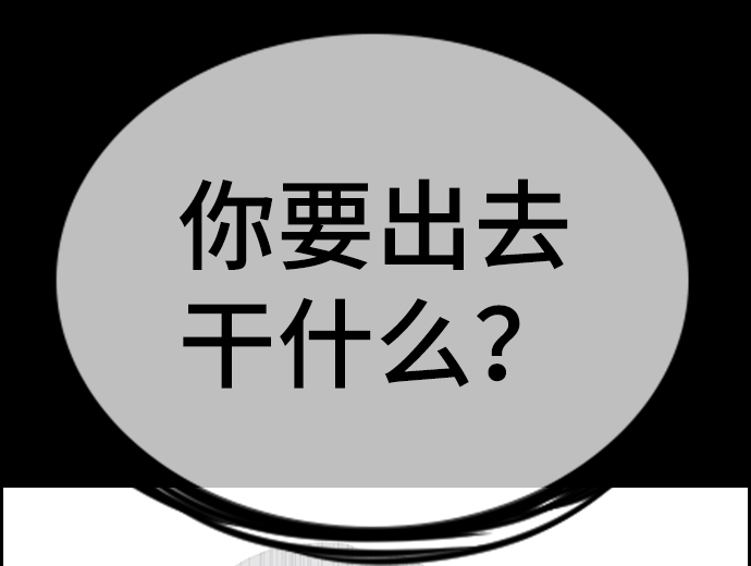 第63话83