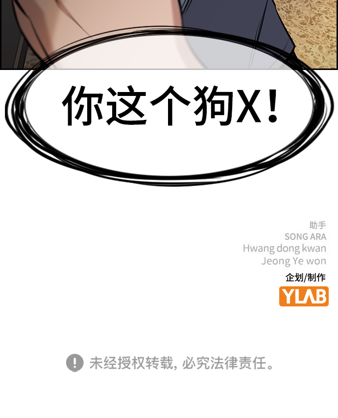 第96话87