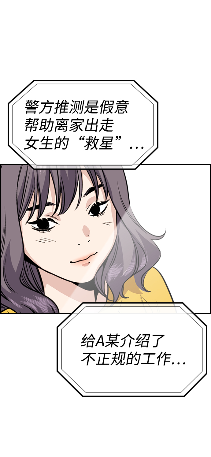 第64话78