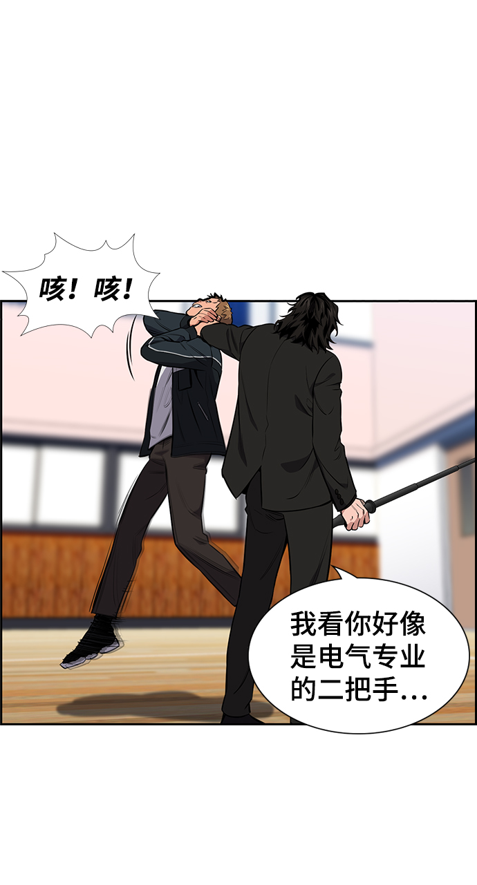 第9话50