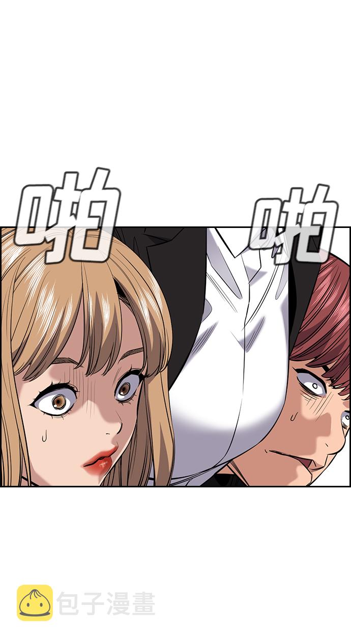 第29话27