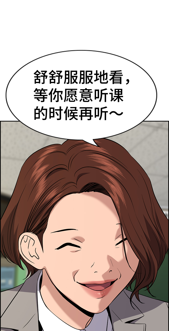 第87话27