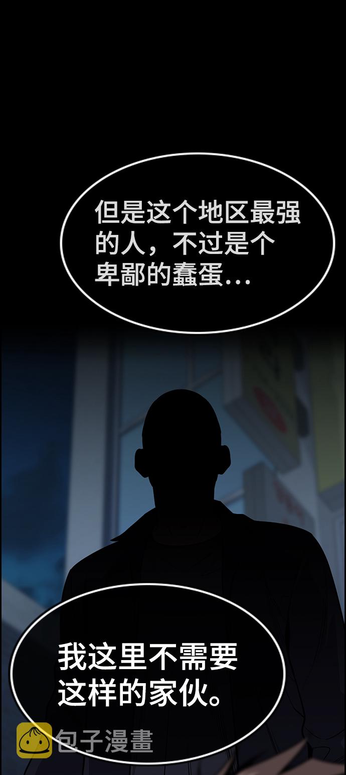 第93话95