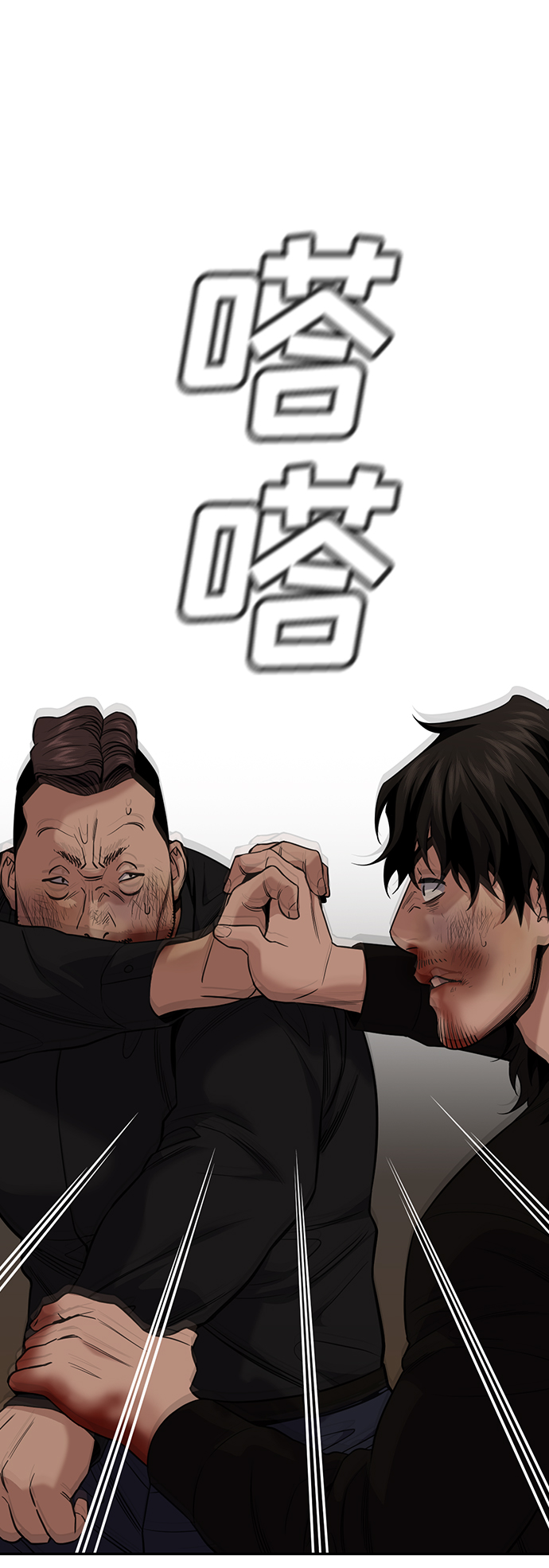 第97话30