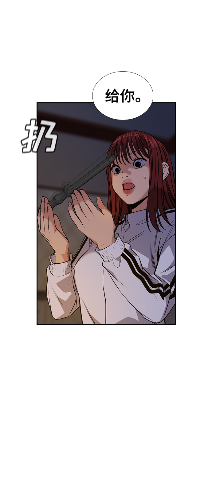 第76话77