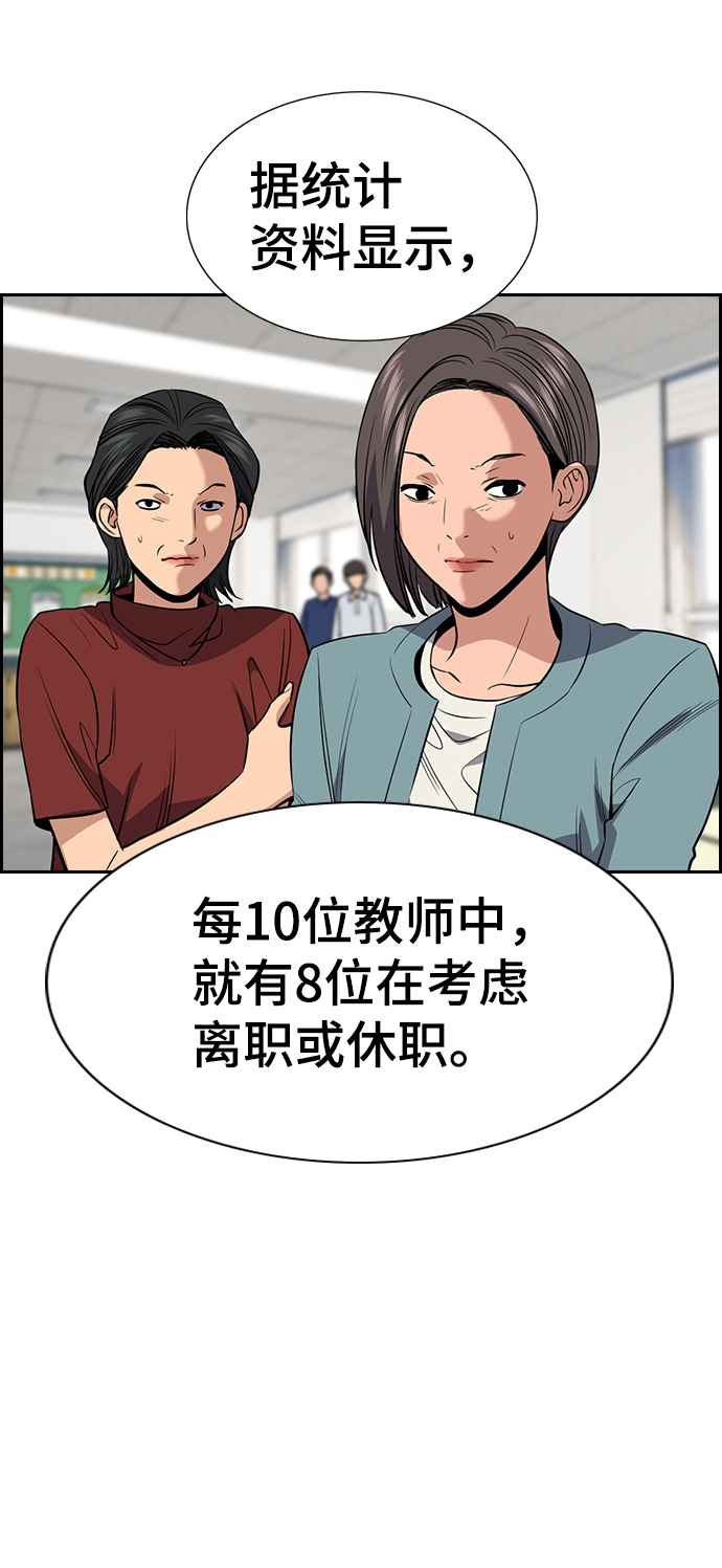 第90话30