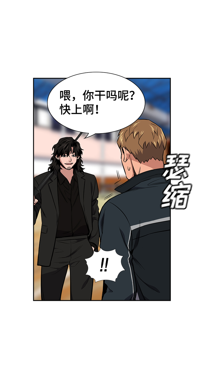 第9话43