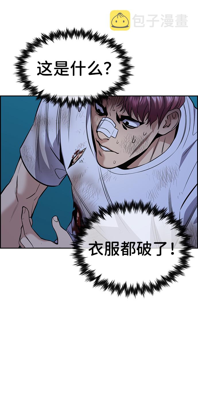 第58话71