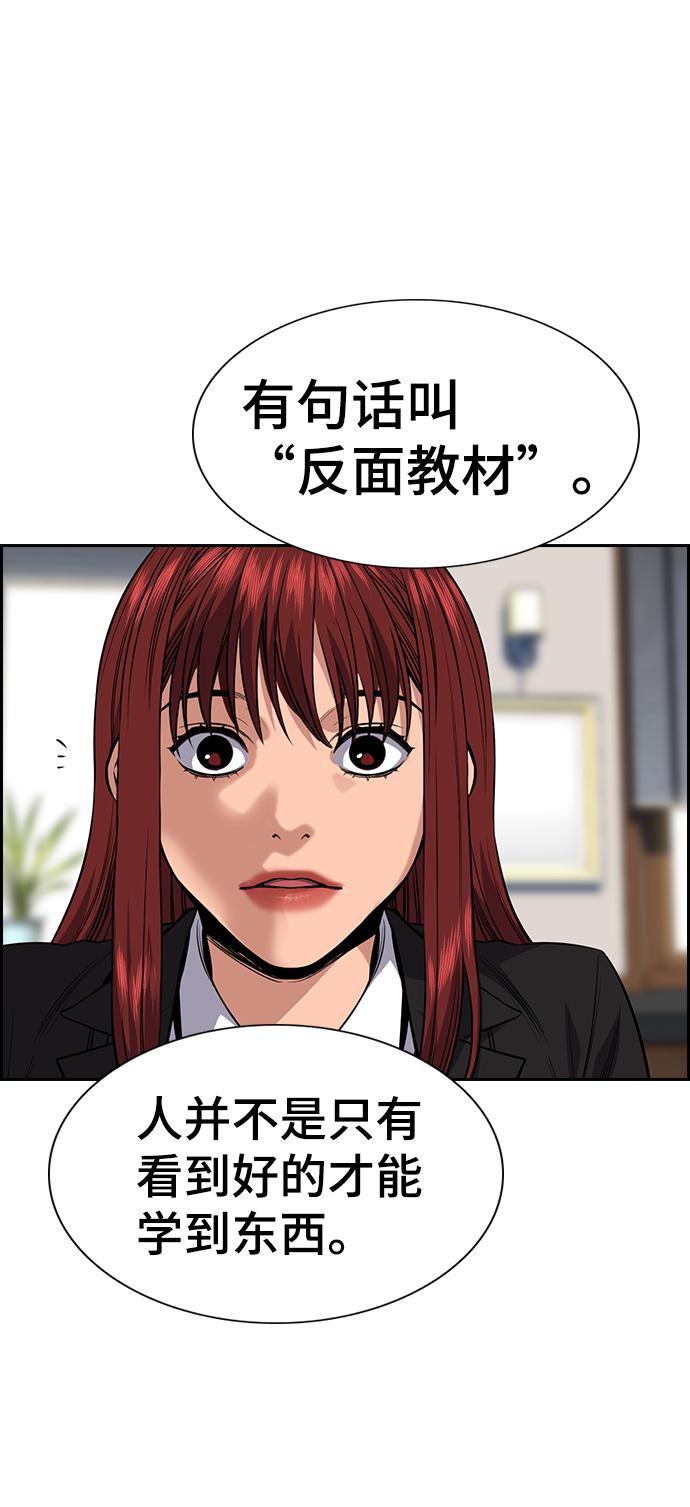 第27话85