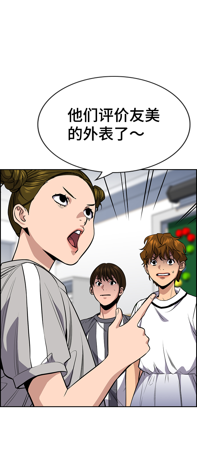 第43话23