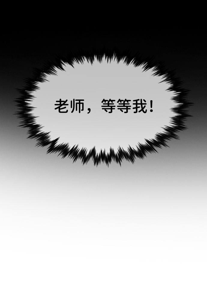 第73话84