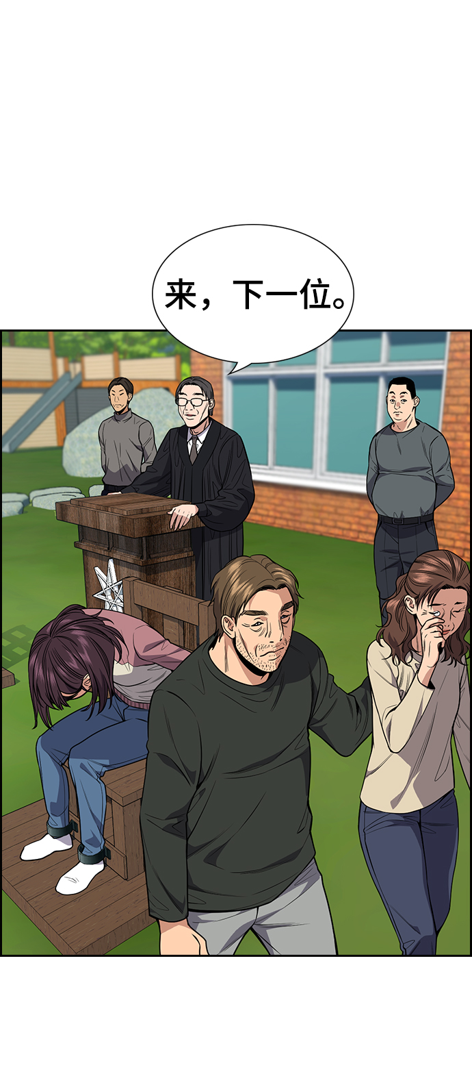 第107话57