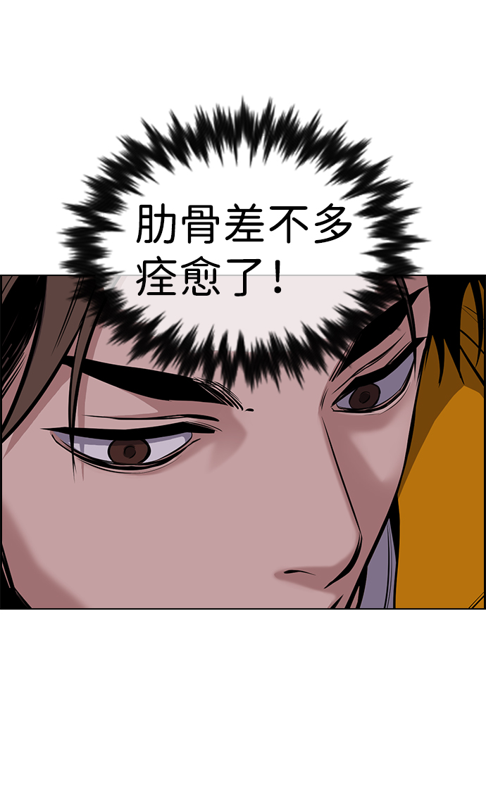 第12话63