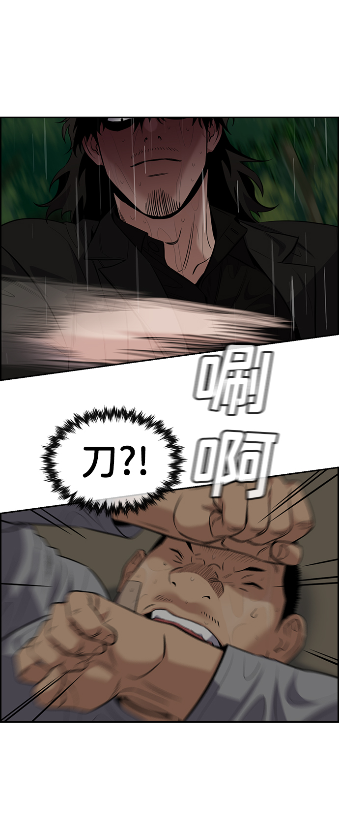第78话34