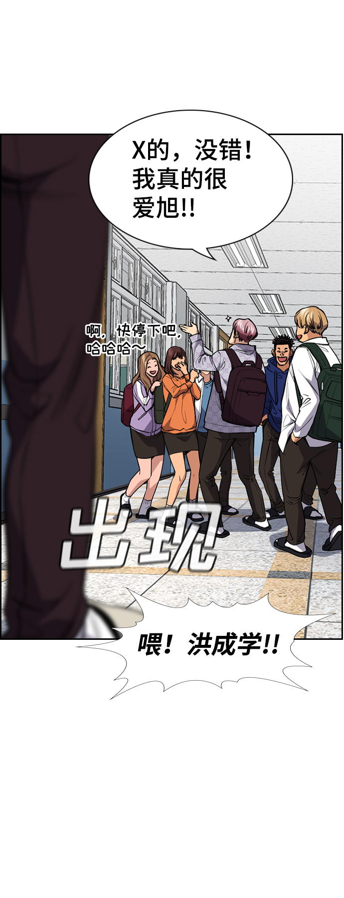 第56话50