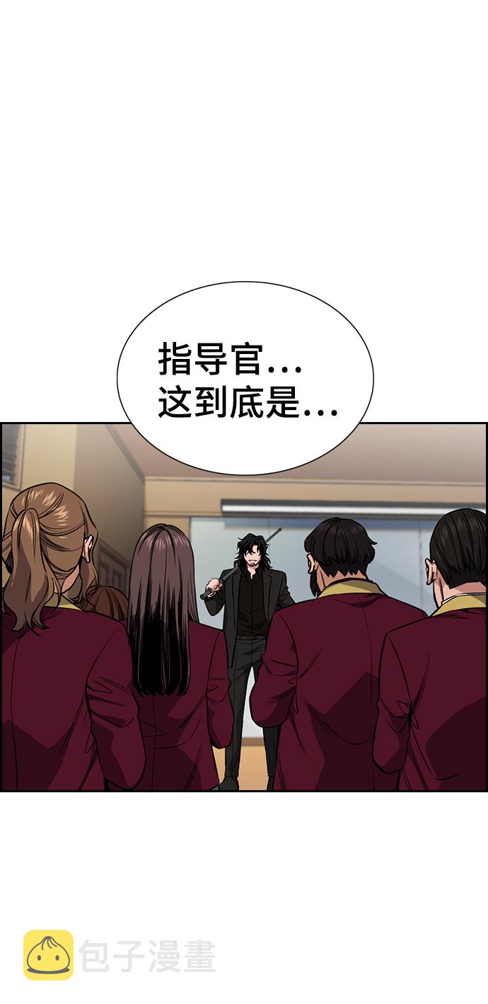 第25话15