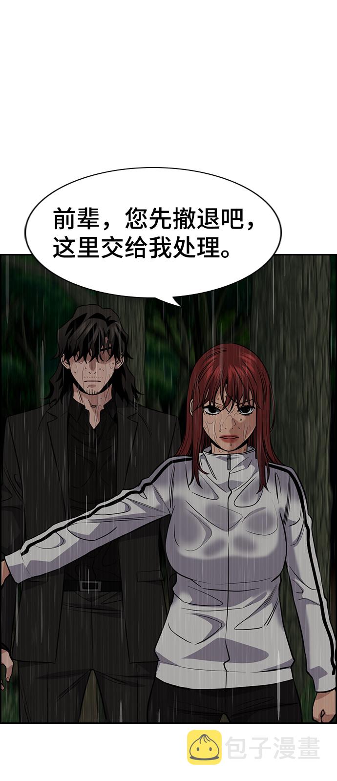 第77话72