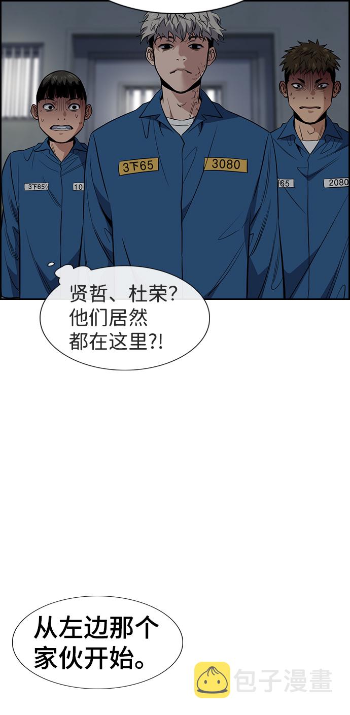 第31话36
