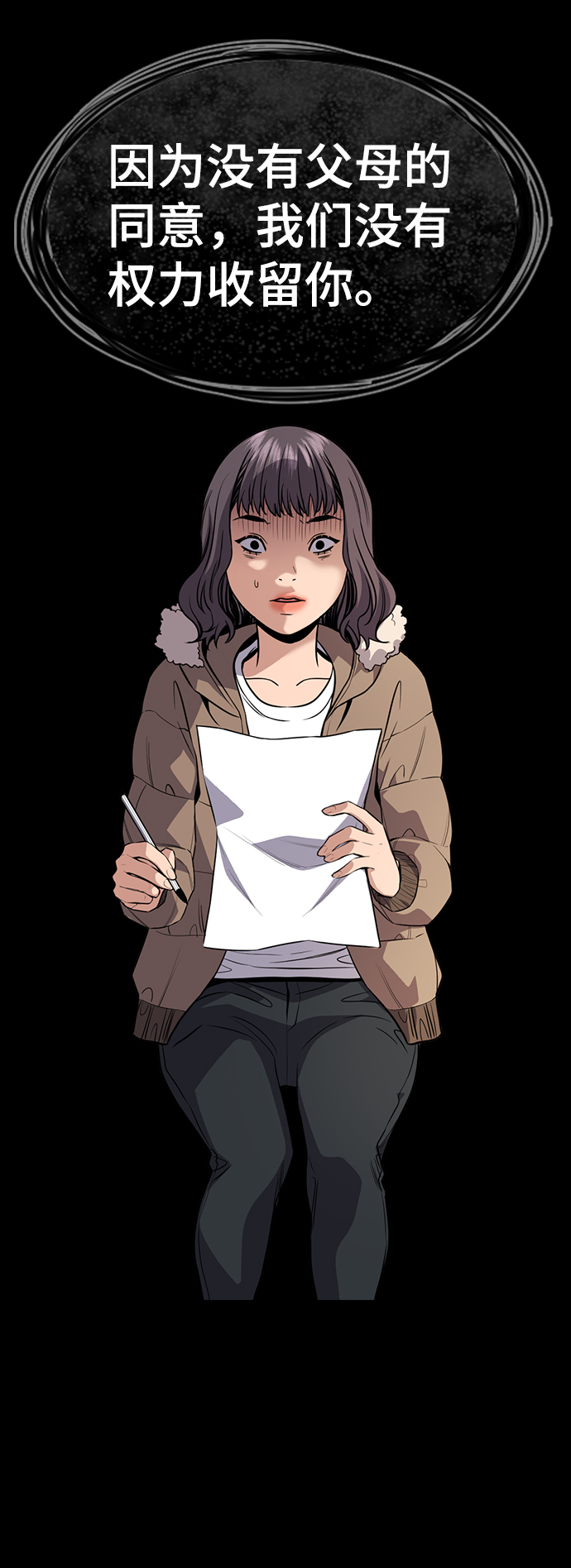 第68话59