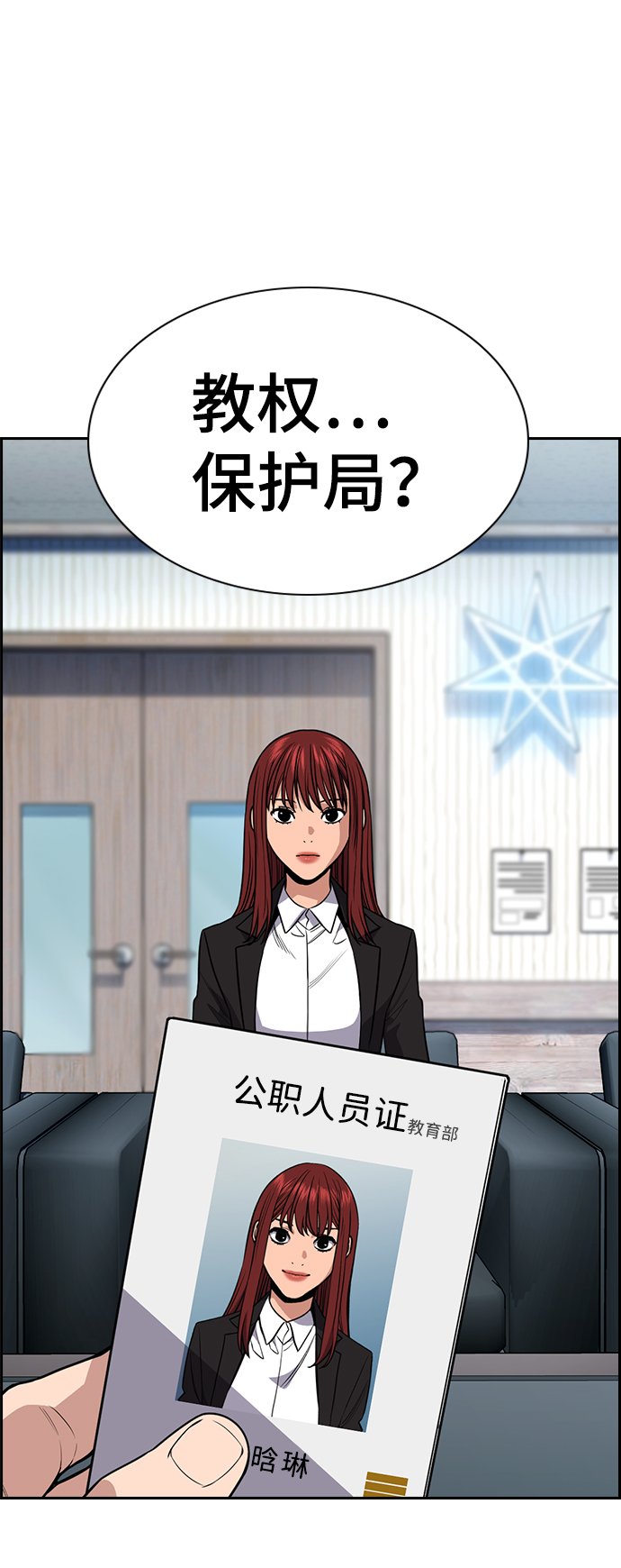 第104话18