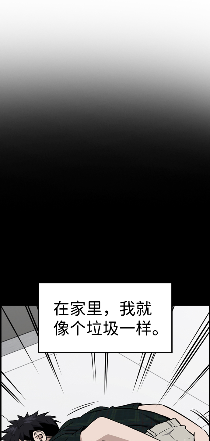第5话14