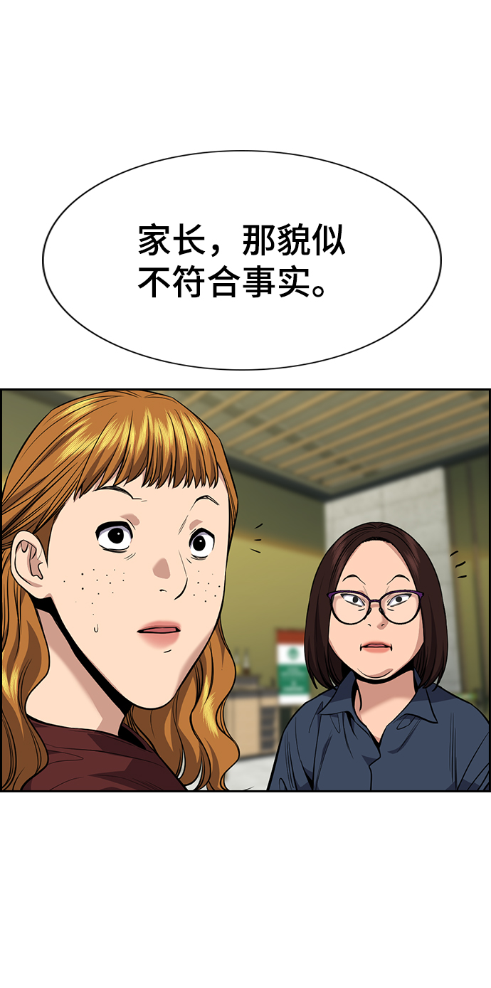 第83话59