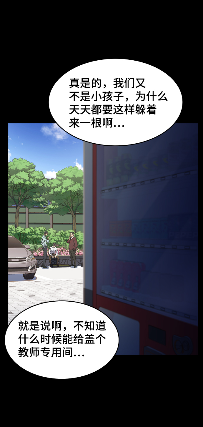第1话44