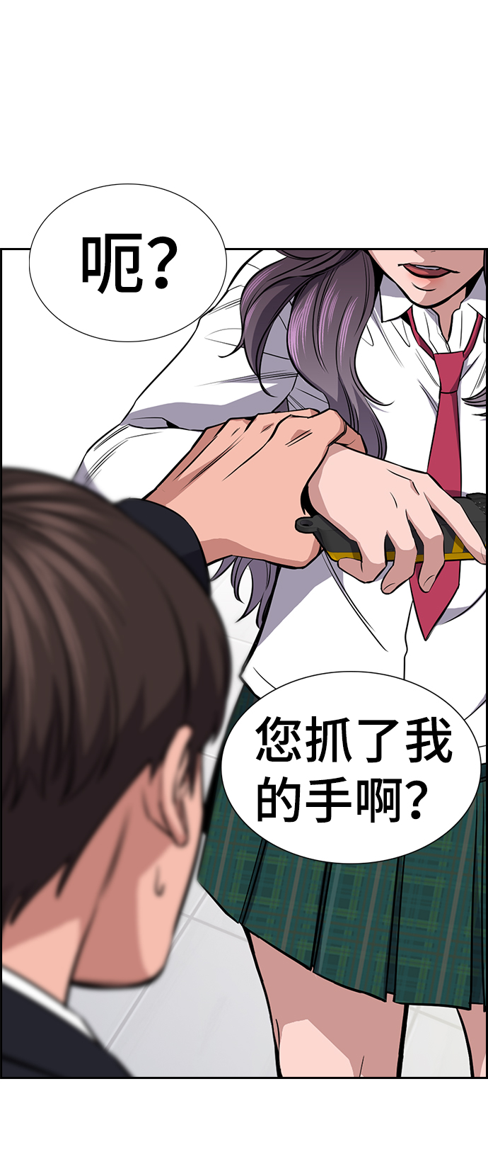 第15话83