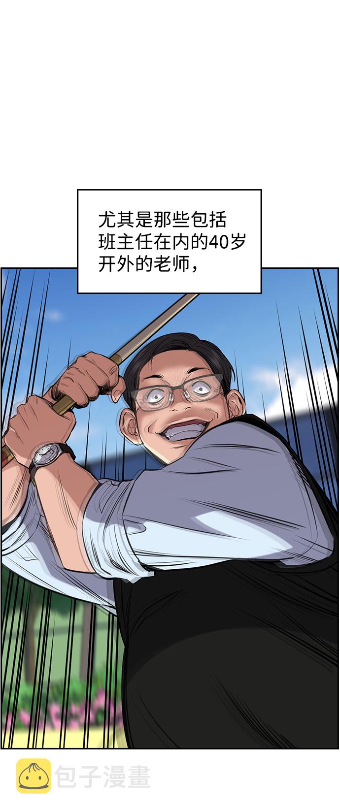 第3话56