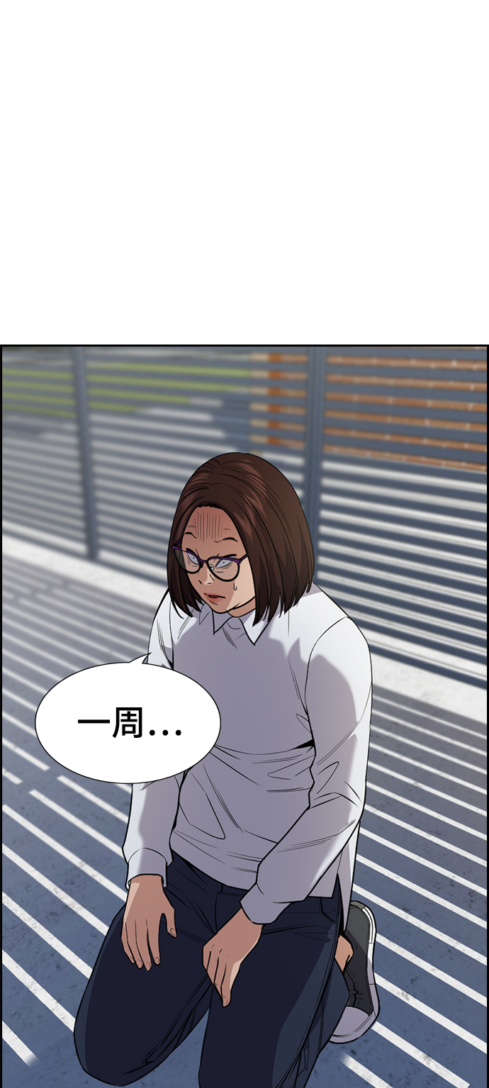 第88话30