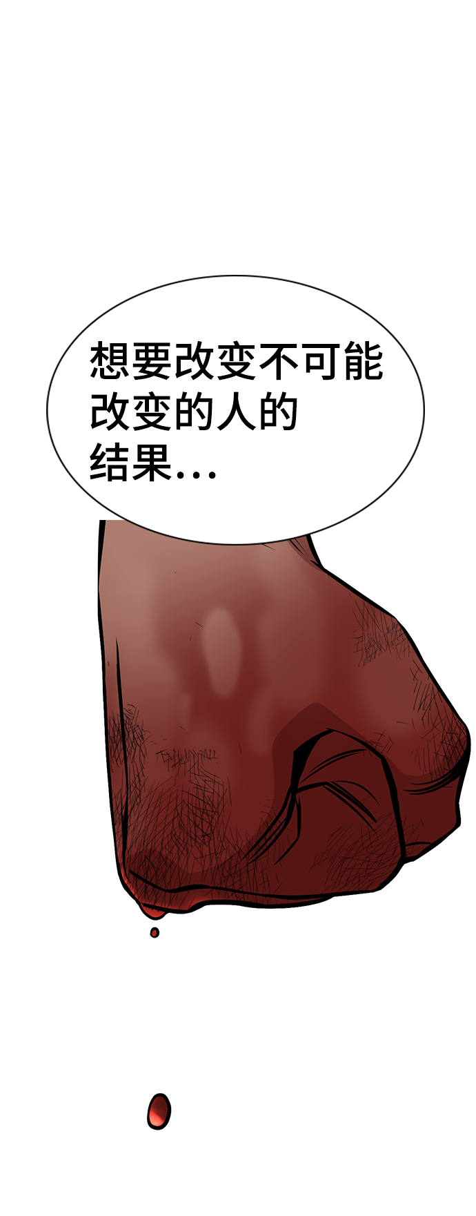 第100话47
