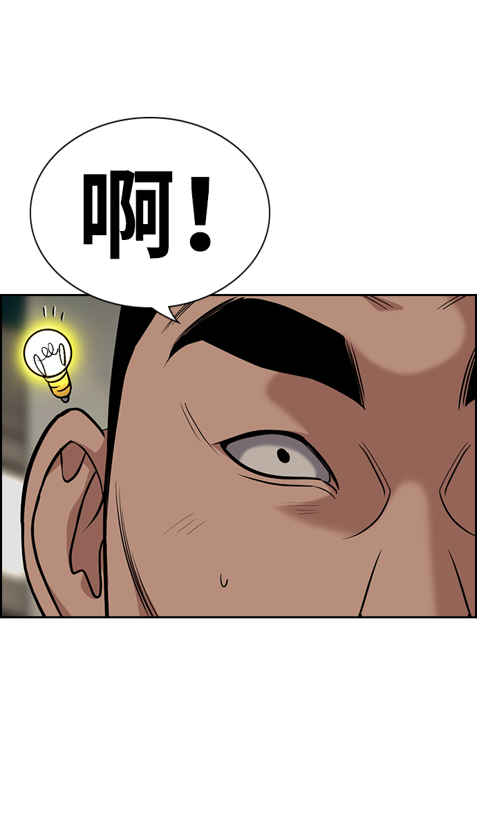 第98话26