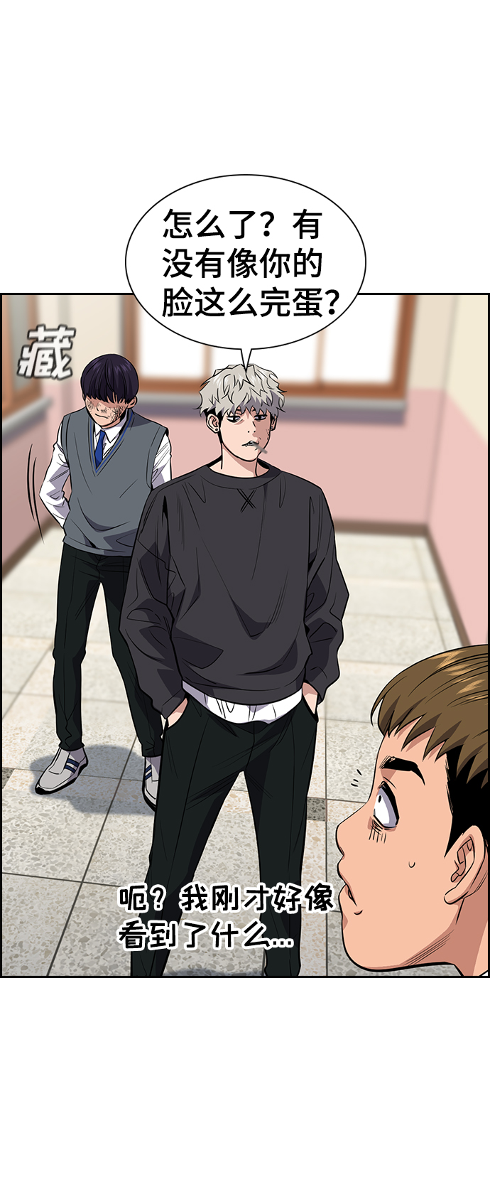 第29话65