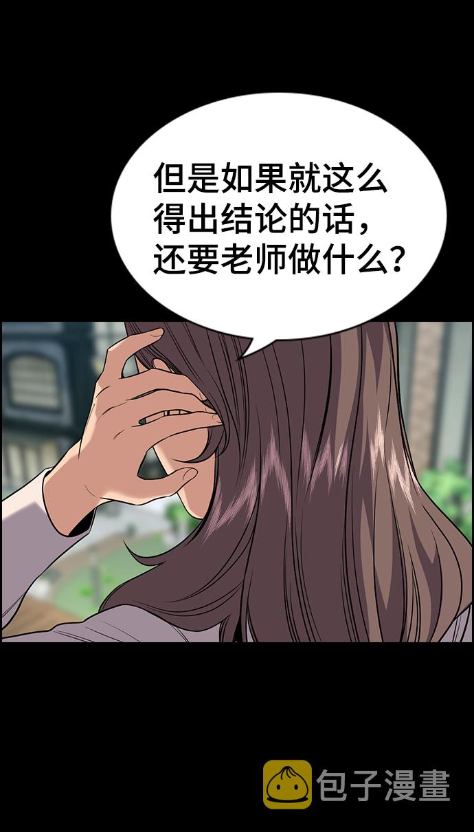 第100话42