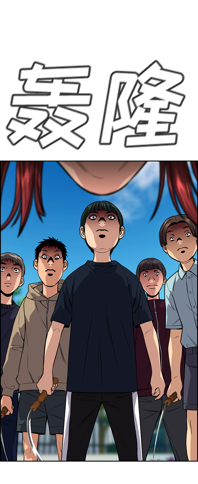 第106话66