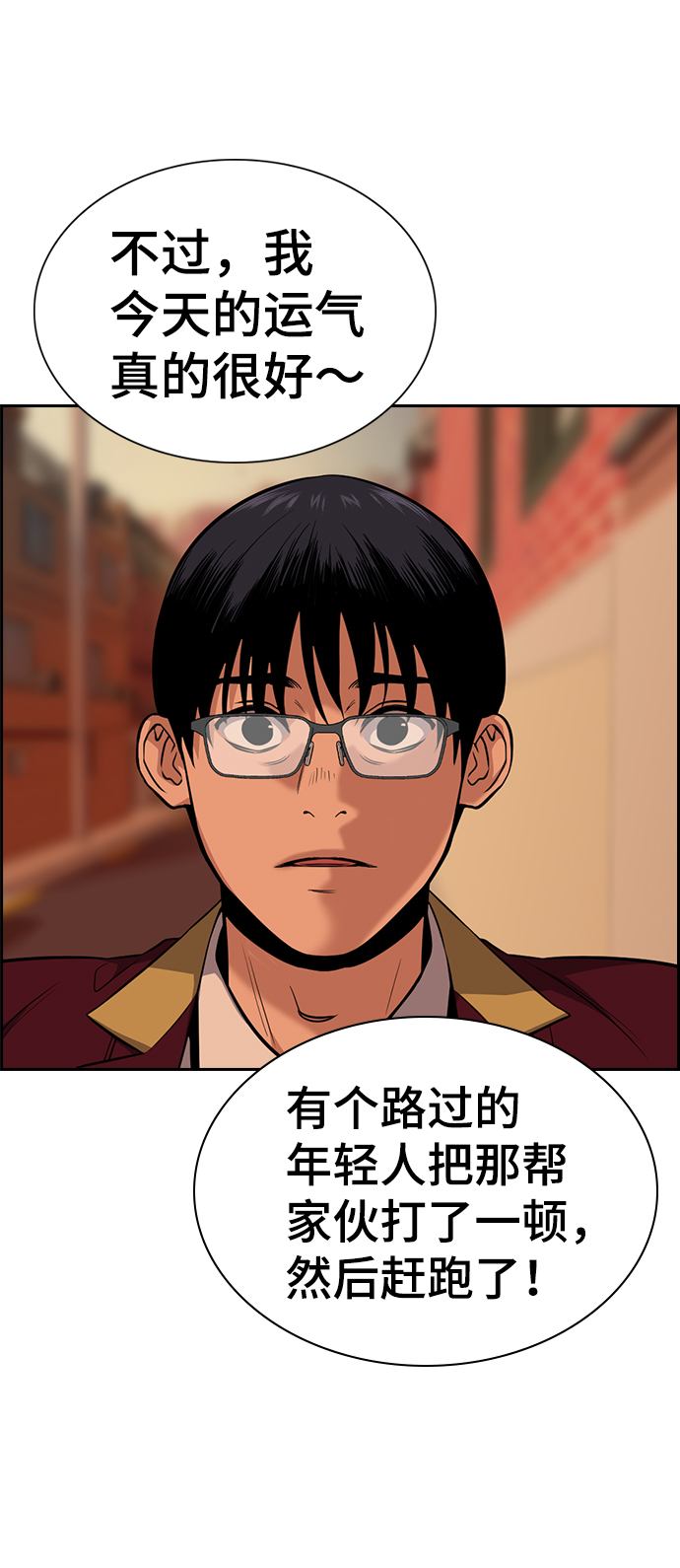 第24话77