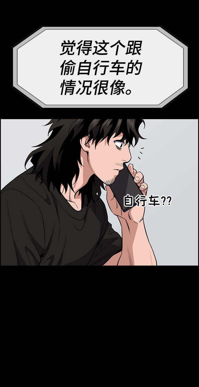 第56话72