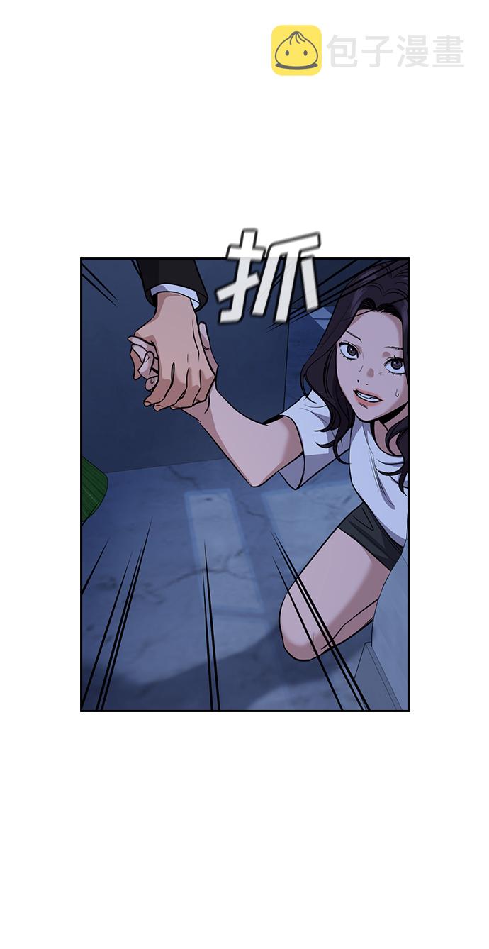 第67话26