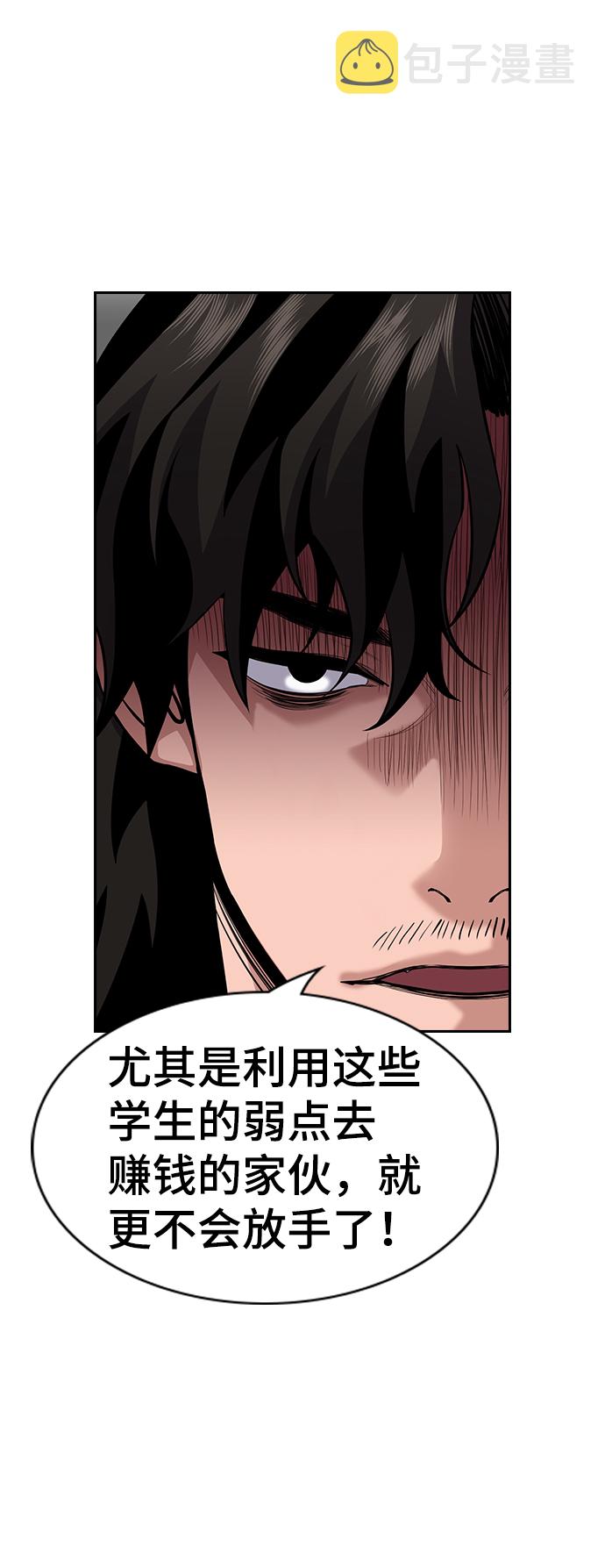 第69话26