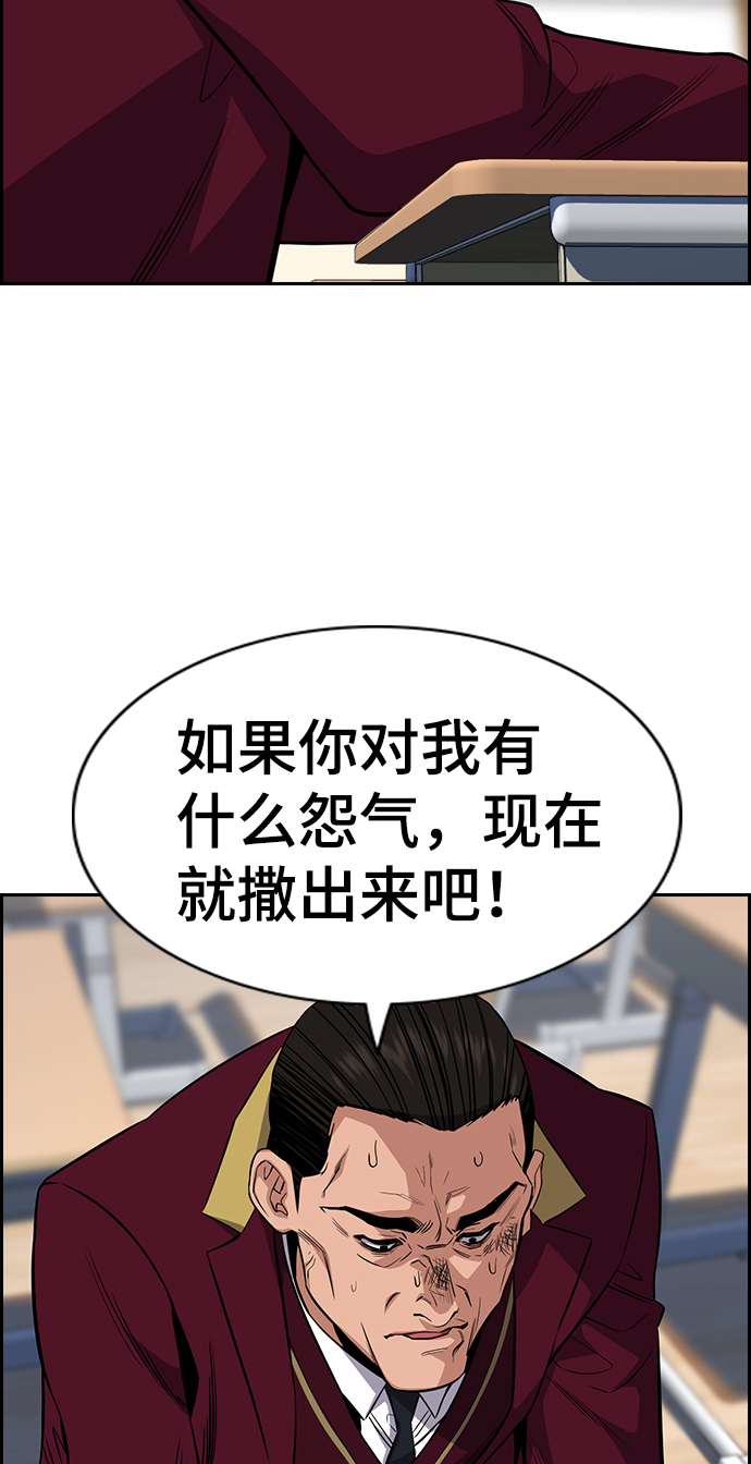 第25话77