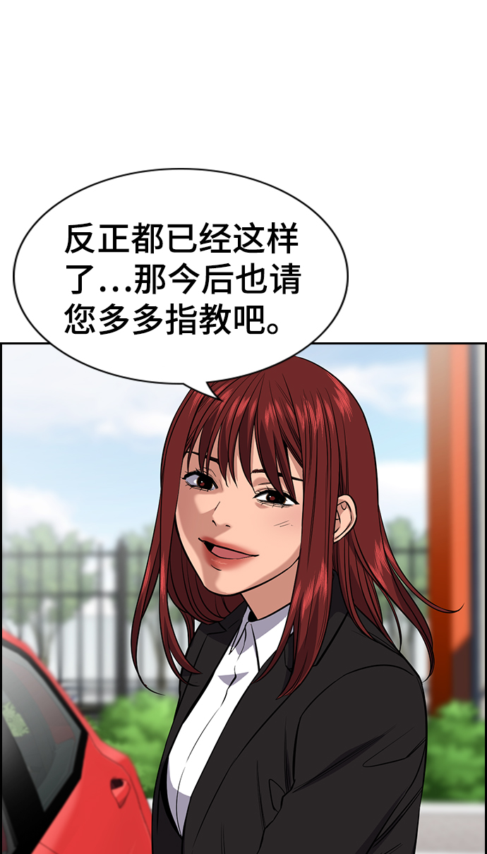 第28话32