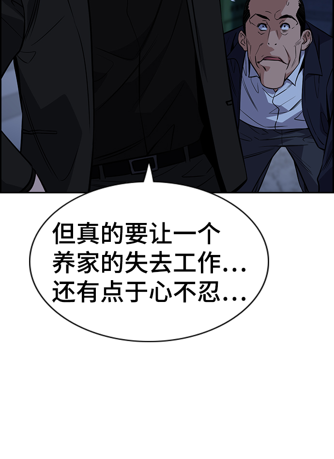 第26话83