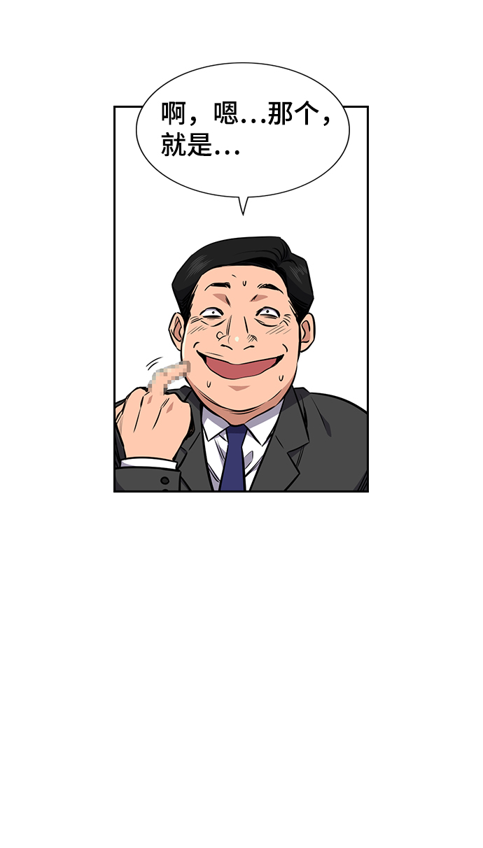 第2话16