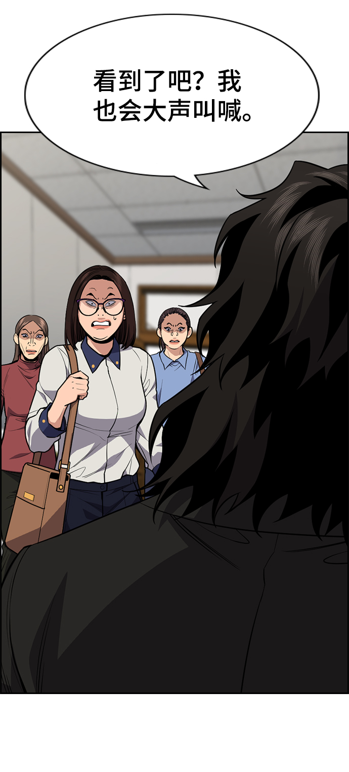 第85话44