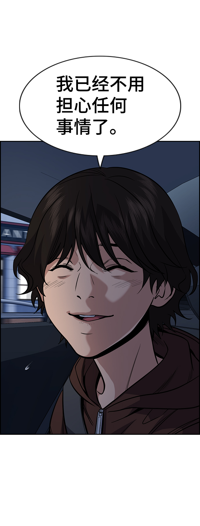 第57话46