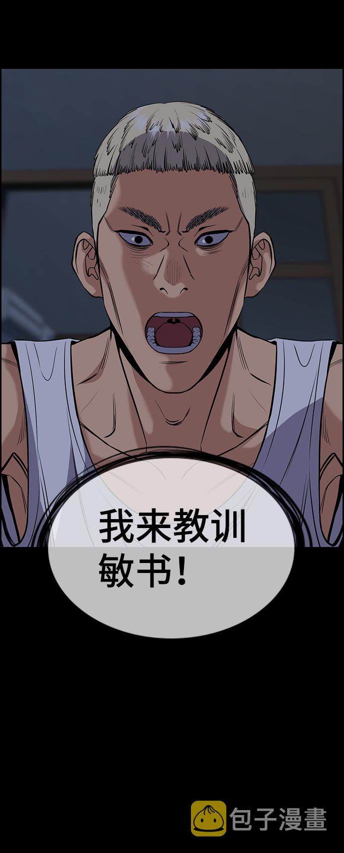 第53话54