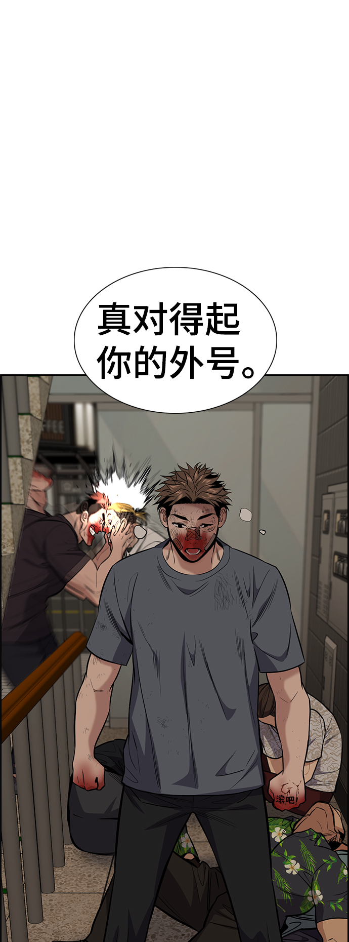 第98话39