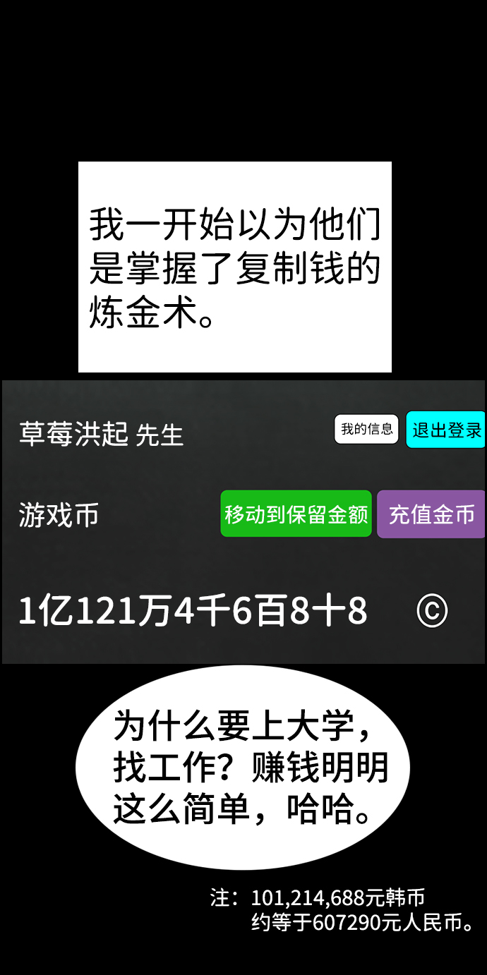 第95话1