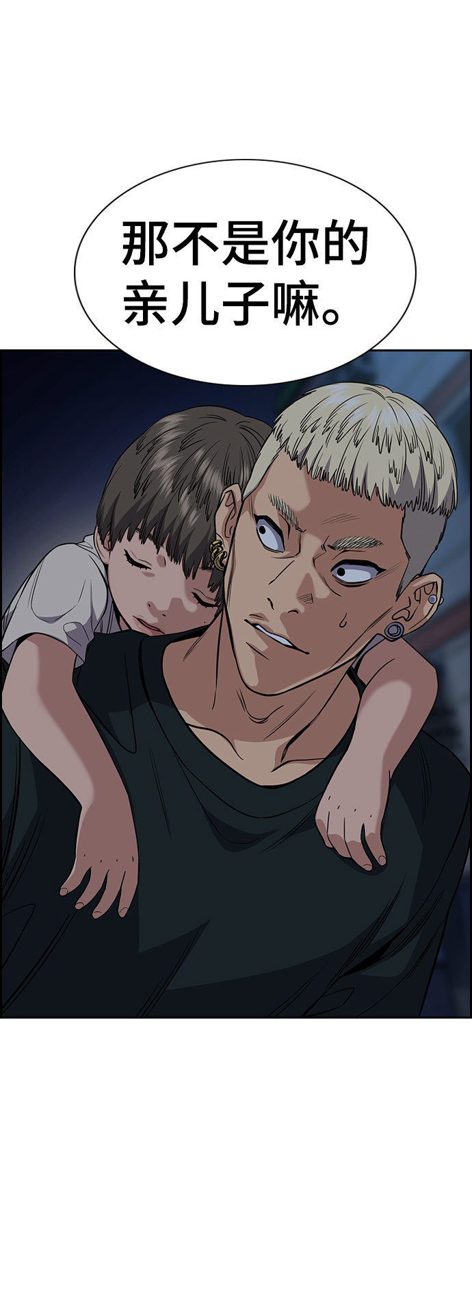 第50话61
