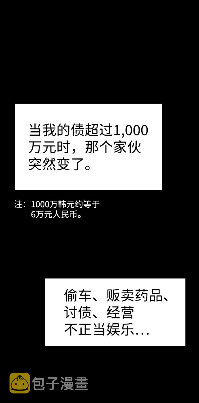 第95话25